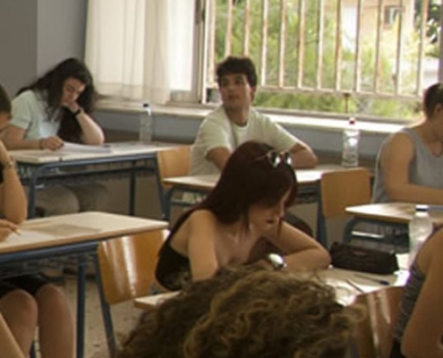 Εκπαιδευτική Επικαιρότητα