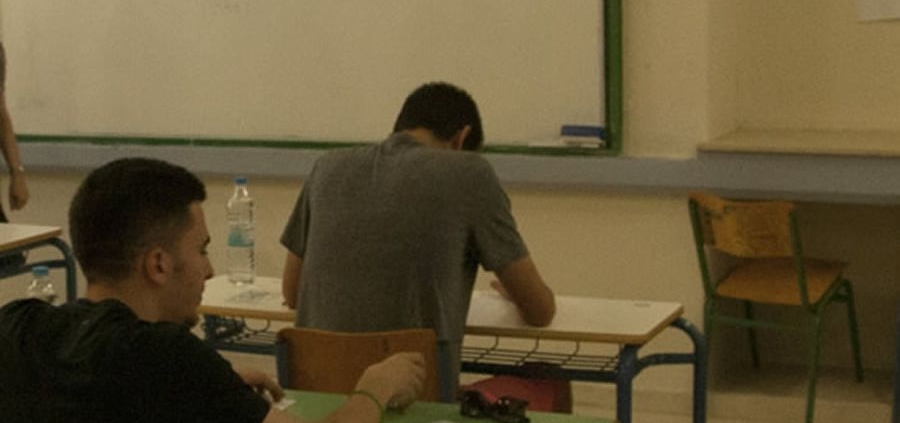Την Πέμπτη 6 Ιουλίου η ανακοίνωση των βαθμών σε ειδικά  μαθήματα