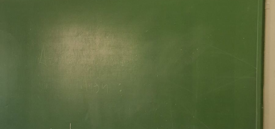 Αλλαγές στον τρόπο εξέτασης μαθημάτων στο Λύκειο