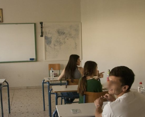 Εκπαιδευτική Επικαιρότητα