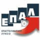 25.000 αιτήσεις υποβλήθηκαν για εισαγωγή σε Πρότυπα, Πειραματικά και Ωνάσεια Σχολεία