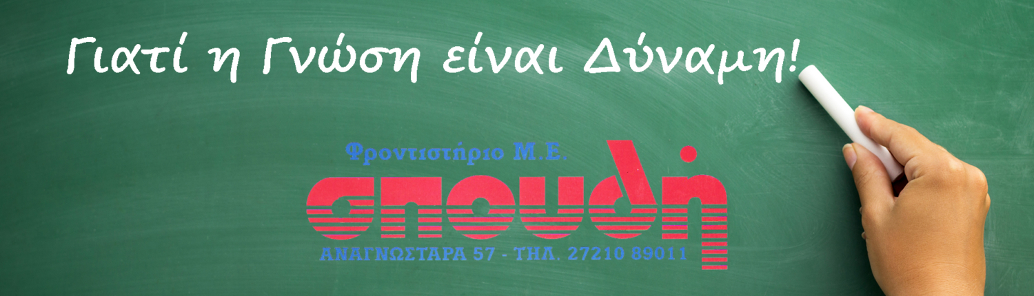Αρχική