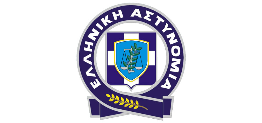 Προκαταρκτικές Εξετάσεις για την Αστυνομία