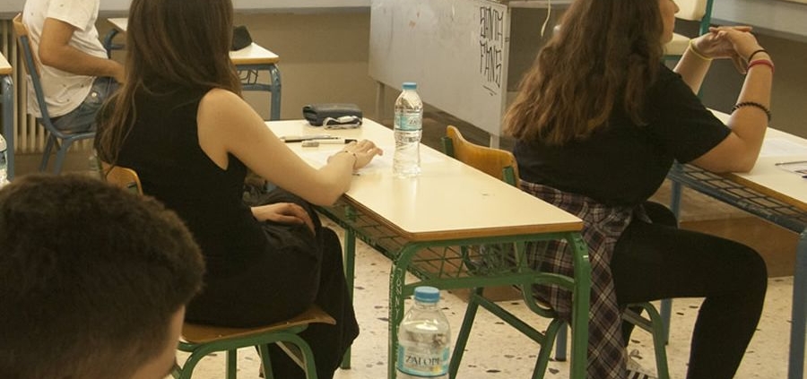 Εξεταστικά Κέντρα Ειδικών Μαθημάτων υποψηφίων με ειδικές εκπαιδευτικές ανάγκες