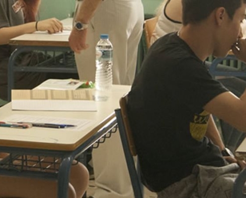 Εκπαιδευτική Επικαιρότητα