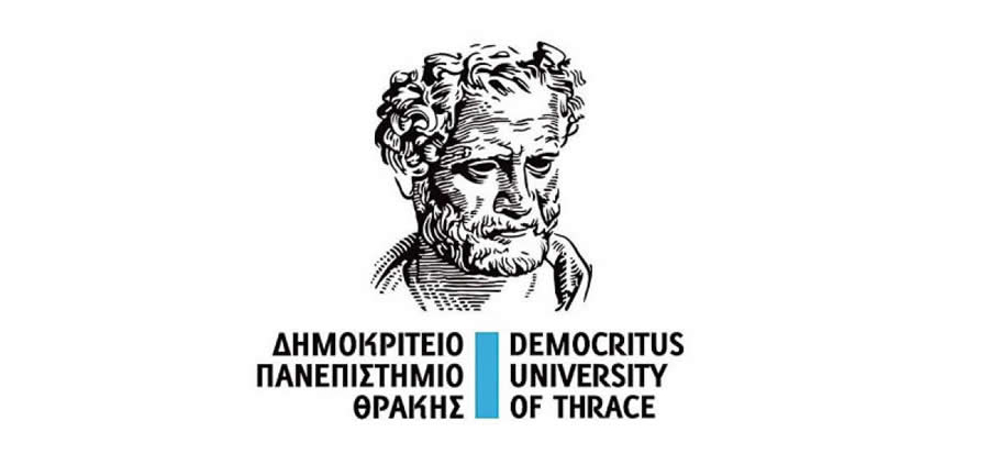 Τι αλλάζει στο Δημοκρίτειο Πανεπιστήμιο Θράκης (ΔΠΘ)