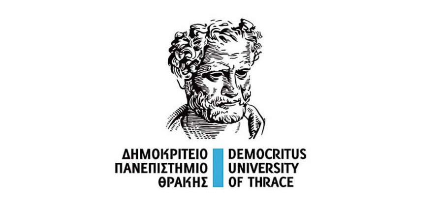 Τι συμβαίνει με το νέο Τμήμα Ανθρωπιστικών Σπουδών του ΔΠΘ;