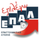 Για τα ειδικά μαθήματα των Πανελλαδικών Εξετάσεων