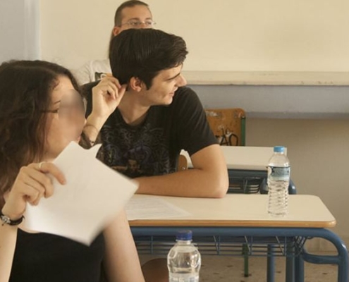 Εκπαιδευτική Επικαιρότητα