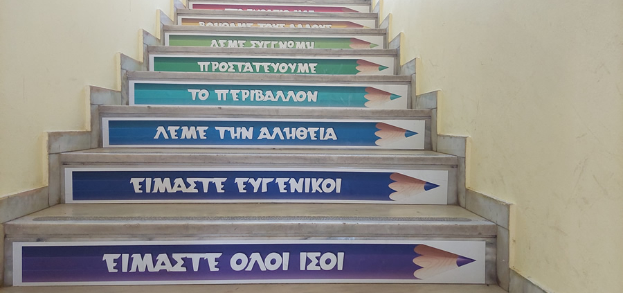 Αριθμός εισακτέων μαθητών/τριών σε Πρότυπα και Πειραματικά Σχολεία