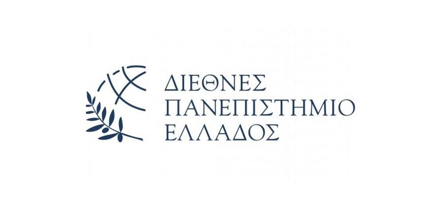 Ιδρύεται Πολυτεχνική Σχολή στο Διεθνές Πανεπιστήμιο Ελλάδος