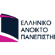 Επίδειξη απαντητικών φύλλων της δοκιμασίας εισαγωγής Πρότυπα και στα ΔΗΜ.Ω.Σ.