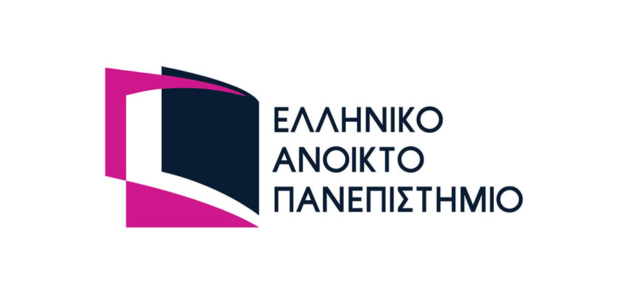 Παράταση Προθεσμίας Υποβολής Αιτήσεων στο Ελληνικό Ανοικτό Πανεπιστήμιο