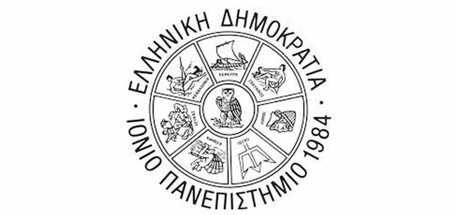 Αλλαγή ονόματος του Τμήματος Αρχειονομίας, Βιβλιοθηκονομίας και Μουσειολογίας Κέρκυρας