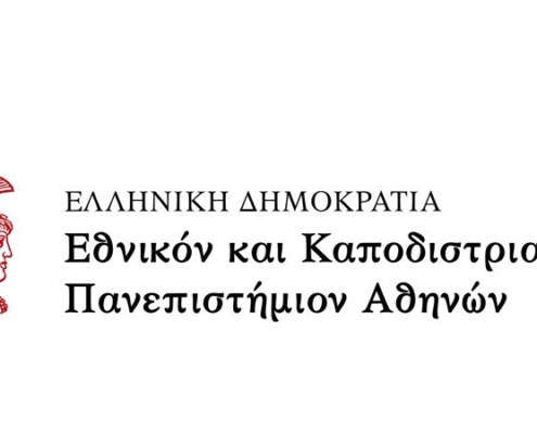 Εκπαιδευτική Επικαιρότητα