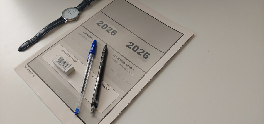 Συντελεστές βαρύτητας των πανελλαδικά εξεταζόμενων μαθημάτων ΓΕΛ