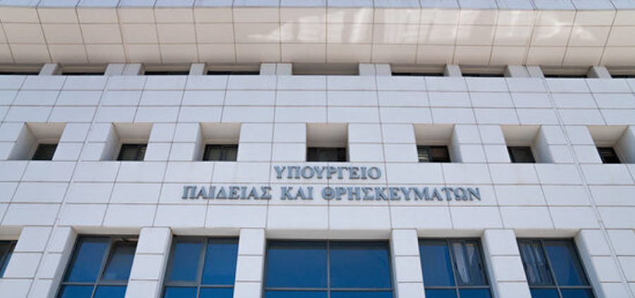 25 &Epsilon;&rho;&omega;&tau;ή&sigma;&epsilon;&iota;&sigmaf; &kappa;&alpha;&iota; &Alpha;&pi;&alpha;&nu;&tau;ή&sigma;&epsilon;&iota;&sigmaf; &gamma;&iota;&alpha; &tau;&omicron; &sigma;&chi;έ&delta;&iota;&omicron; &nu;ό&mu;&omicron;&upsilon; &tau;&omicron;&upsilon; &Upsilon;&pi;&omicron;&upsilon;&rho;&gamma;&epsilon;ί&omicron;&upsilon; &Pi;&alpha;&iota;&delta;&epsilon;ί&alpha;&sigmaf;